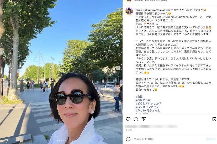 パリでのセレブ生活を発信する中村江里子（本人のインスタグラムより）