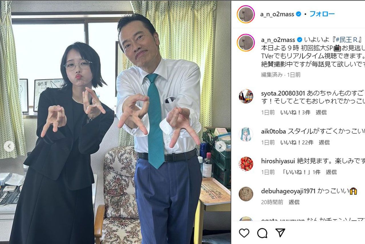 『民王R』に出演中のあのちゃんと遠藤憲一（あのちゃんの公式インスタグラムより）