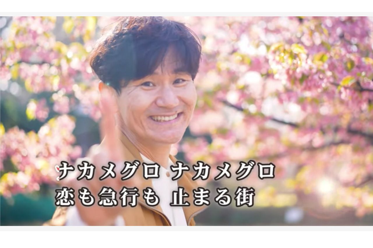 YouTubeで公開している、南原清隆が作詞作曲した『ナカメグロワルツ』のMV