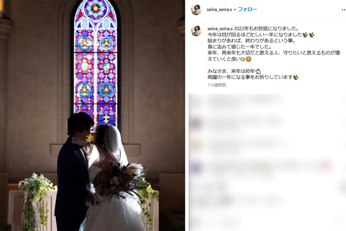 元SKE48でNON STYLEの井上裕介の元カノ・佐藤聖羅のウェディングショット（佐藤聖羅のインスタグラムより）