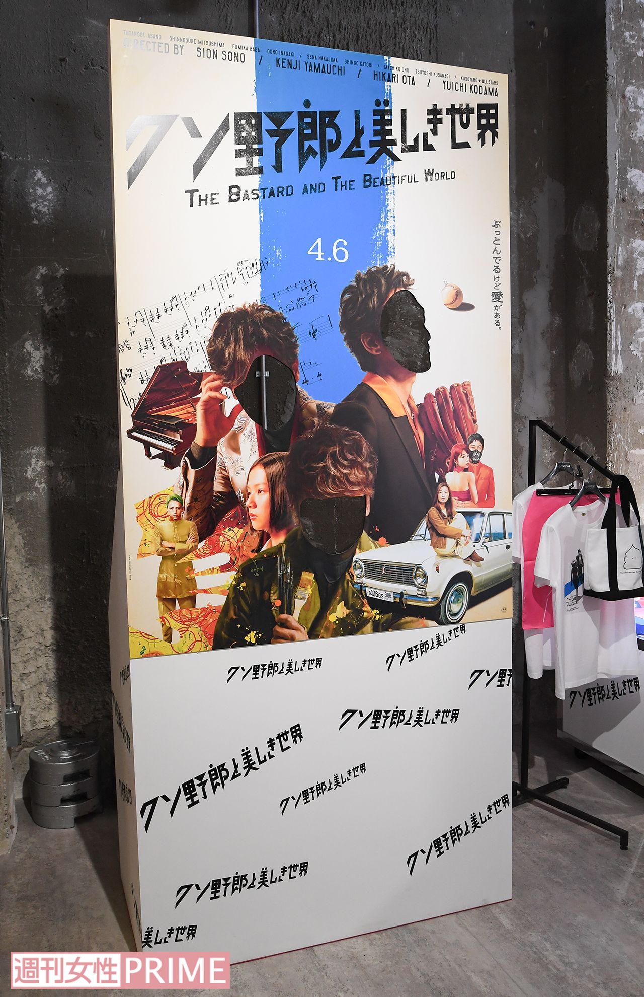 撮影／高梨俊浩