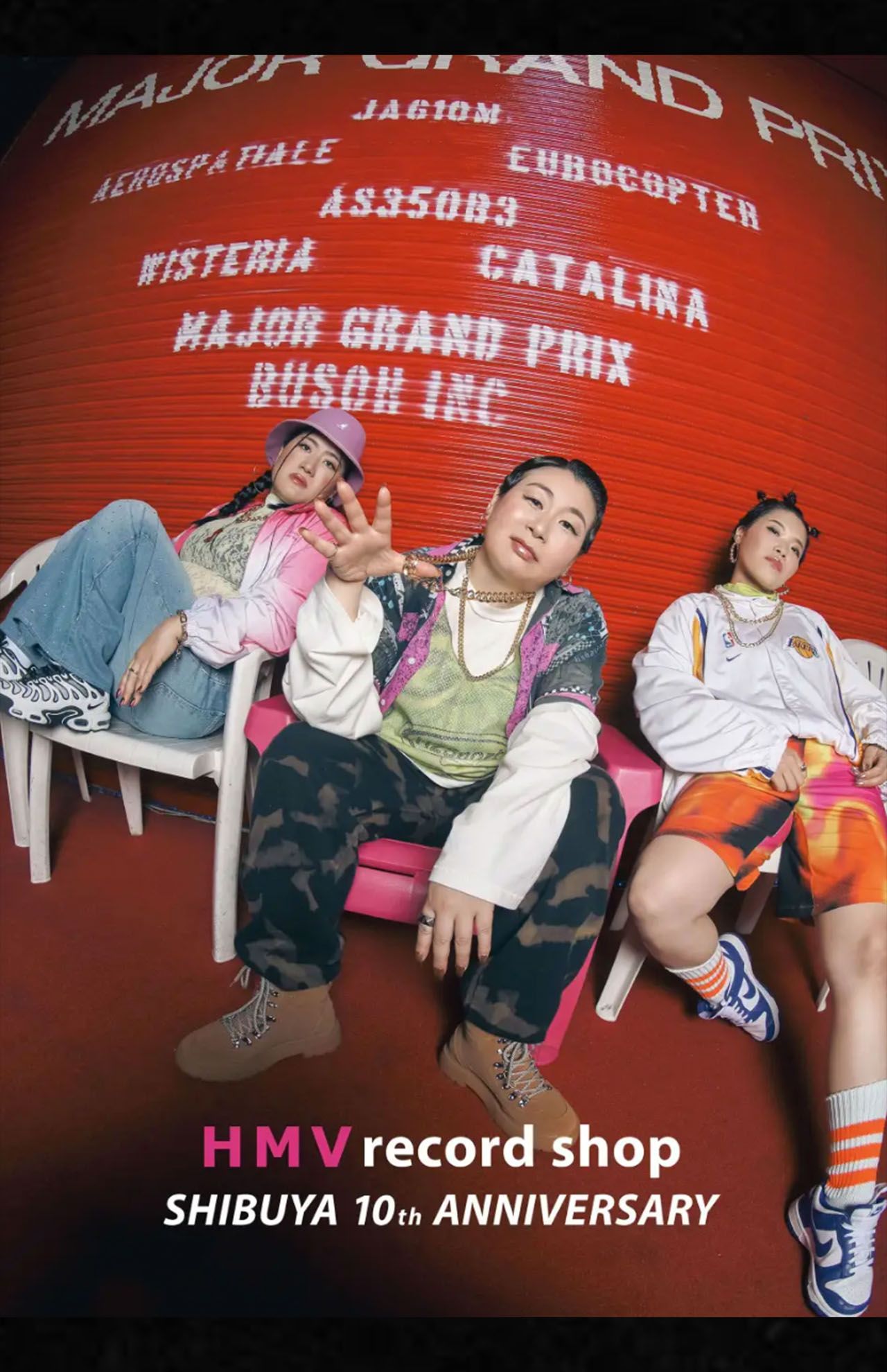 MyMのHMVrecordshop渋谷10周年企画第五弾ポスター