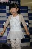 書籍の出版握手会でポーズをとる当時6歳の愛菜ちゃん(2011年1月16日)