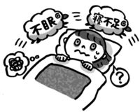 早死の恐れもあるかくれ不眠、5個以上の人は要注意！