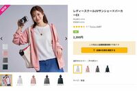 『ワークマン』のUVサンシェードパーカーが売り切れ続出も、別名“不審者パーカー”で「犯罪につながる危険…