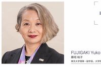 東京大学・藤垣裕子教授が初の“女性総長”に選出も「何のための投票」ダブルスコアから謎の逆転でOGも強烈…
