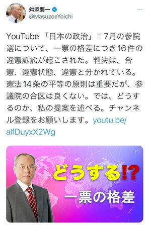 複数のSNSを活用し、積極的に発信（本人のツイッターより）