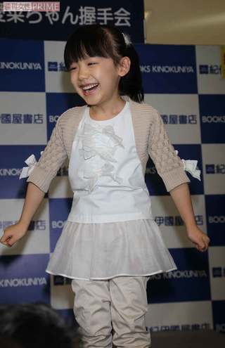 書籍の出版握手会でポーズをとる当時6歳の愛菜ちゃん（2011年1月16日）