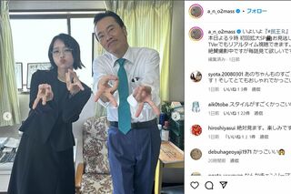 『民王R』に出演中のあのちゃんと遠藤憲一（あのちゃんの公式インスタグラムより）