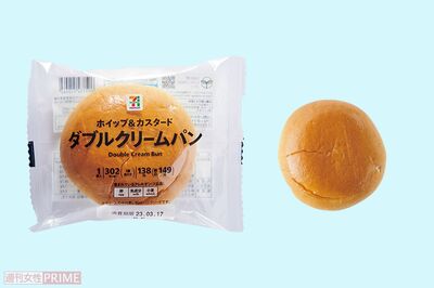 〈第12位〉SEVEN＆IPREMIUMホイップ＆カスタードダブルクリームパン武蔵野フーズ/149円（撮影／山田智絵）