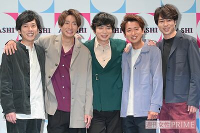 「30周年まで頑張ってほしいジャニーズグループ」嵐を抑えて1位に輝いた「J最強」