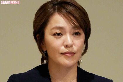 今井絵理子