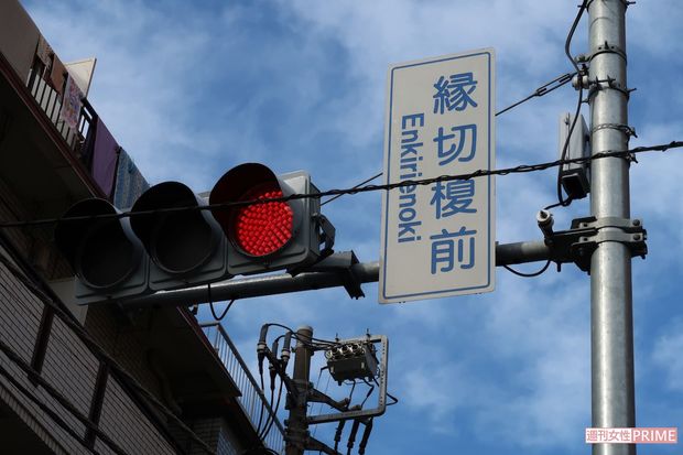 縁切榎そばの交差点名にもなっている