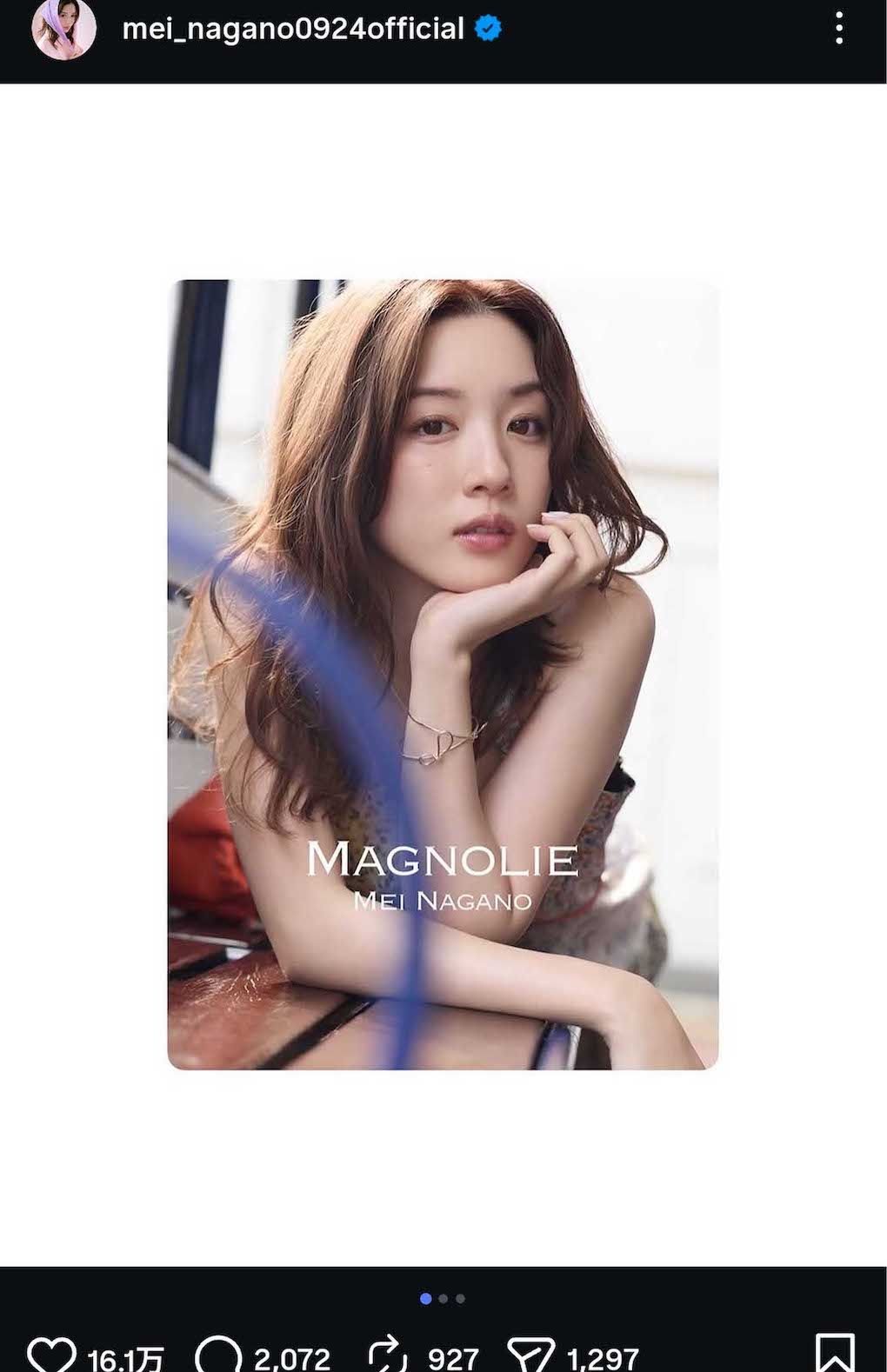 永野芽郁の写真集『MAGNOLIE』（本人のインスタグラムより）