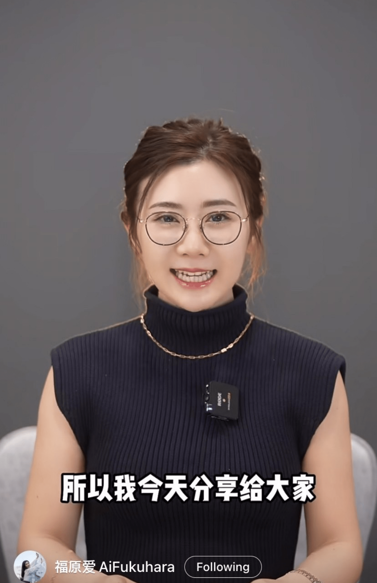 最近では中国版インスタグラム『小紅書』を中心に発信する福原愛。