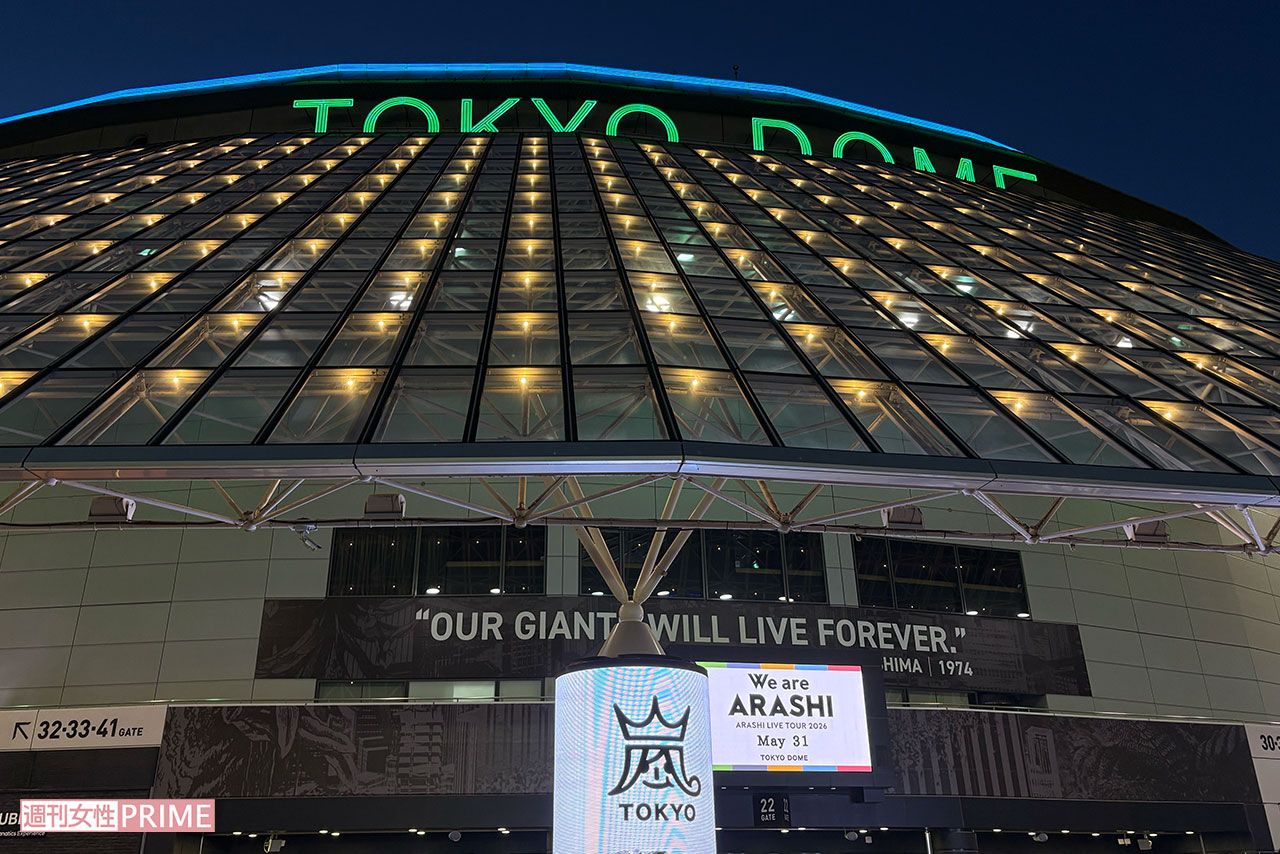 嵐ラストライブ『We are ARASHI ARASHI LIVE TOUR 2026.』5月31日東京ドーム