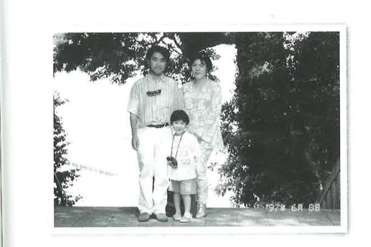 小室敏勝さん、小室佳代さん、小室圭さん（当時5歳）の家族3人で江ノ島へ（『ブランニューデイ』より）