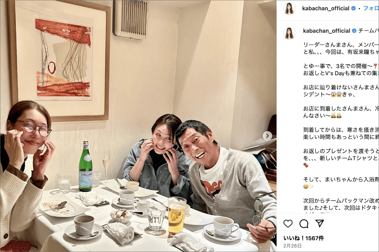 KABA.ちゃん（公式インスタグラムより）