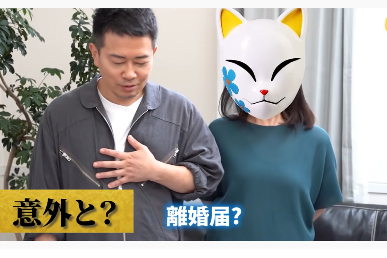 夫に離婚ドッキリを仕掛けた“嫁迫”こと、宮迫博之の妻（公式YouTubeより）
