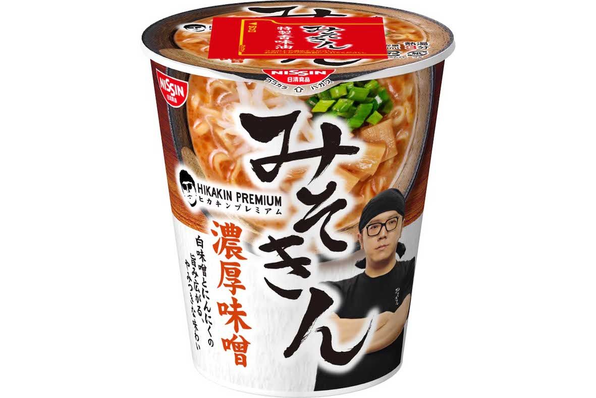 もはや社会現象!?　幻の人気商品となった「みそきん」（公式サイトより）