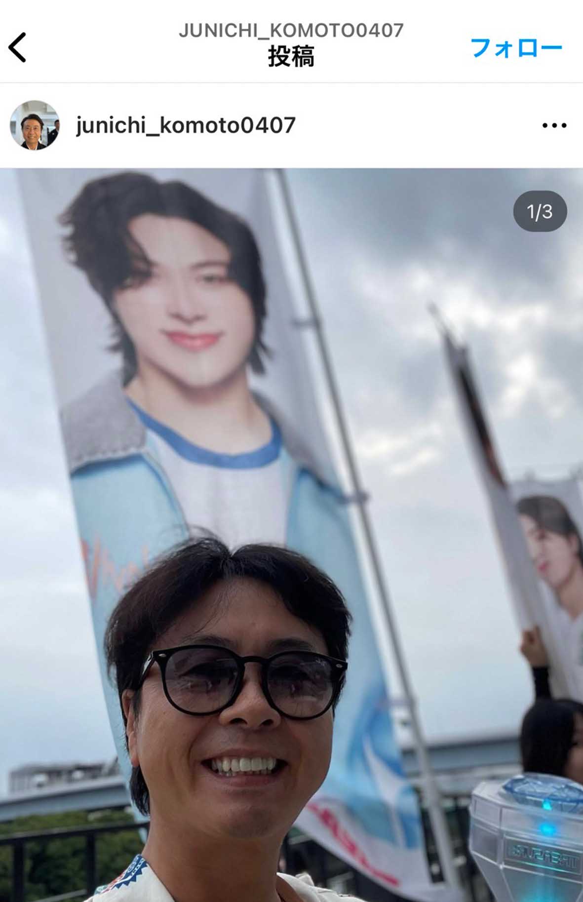 体重20kg減した河本準一（本人インスタグラムより）