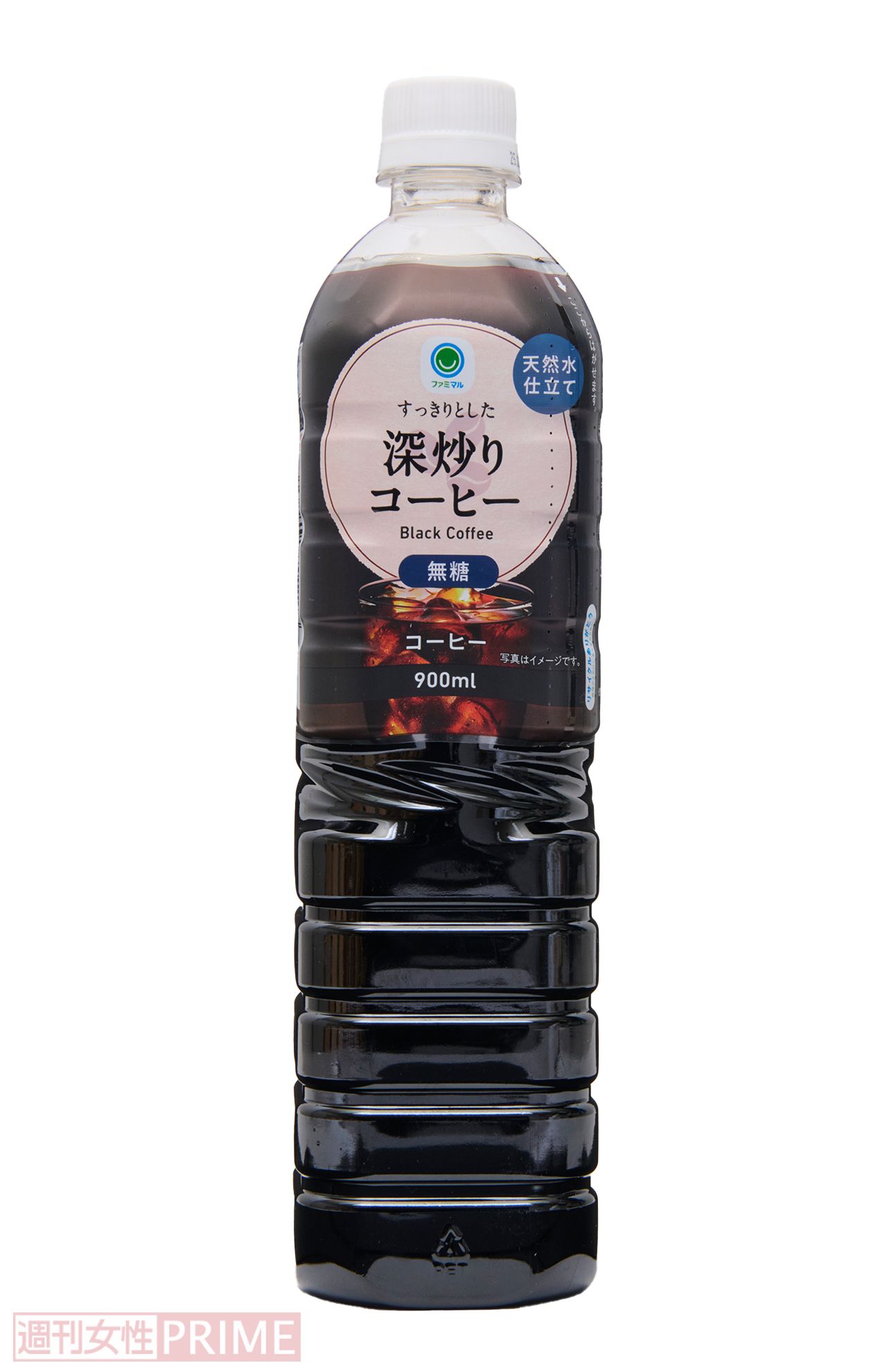 ファミマル すっきりとした深炒りコーヒー／ユーシーシー上島珈琲　撮影／山田智絵