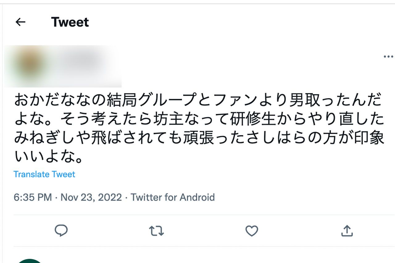 岡田奈々のAKB卒業に対する思いを綴る世間からのツイート（Twitterより）
