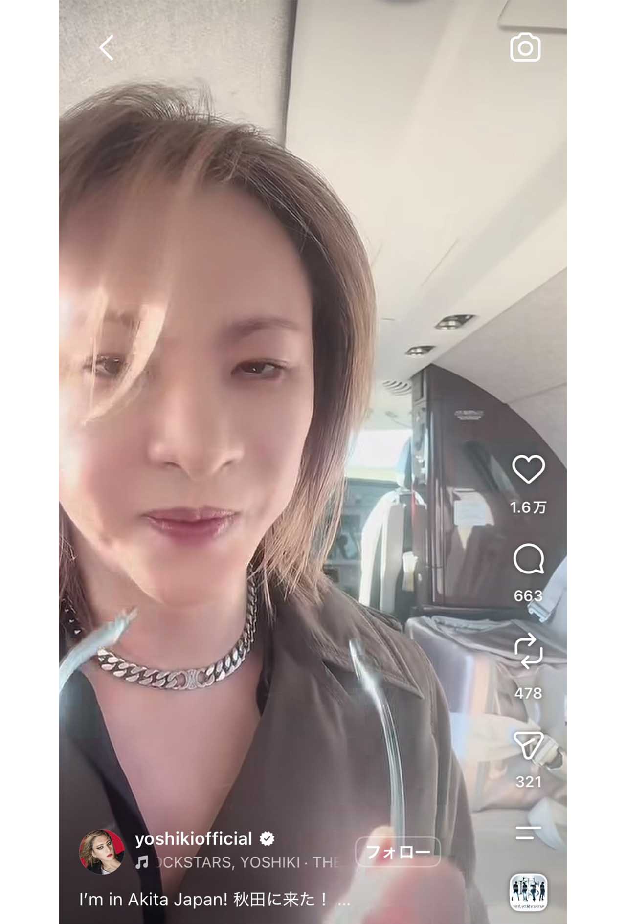 「サングラス付けたほうがいいかも」YOSHIKIの素顔にイマイチな反応を示すファン（本人のインスタグラムより）