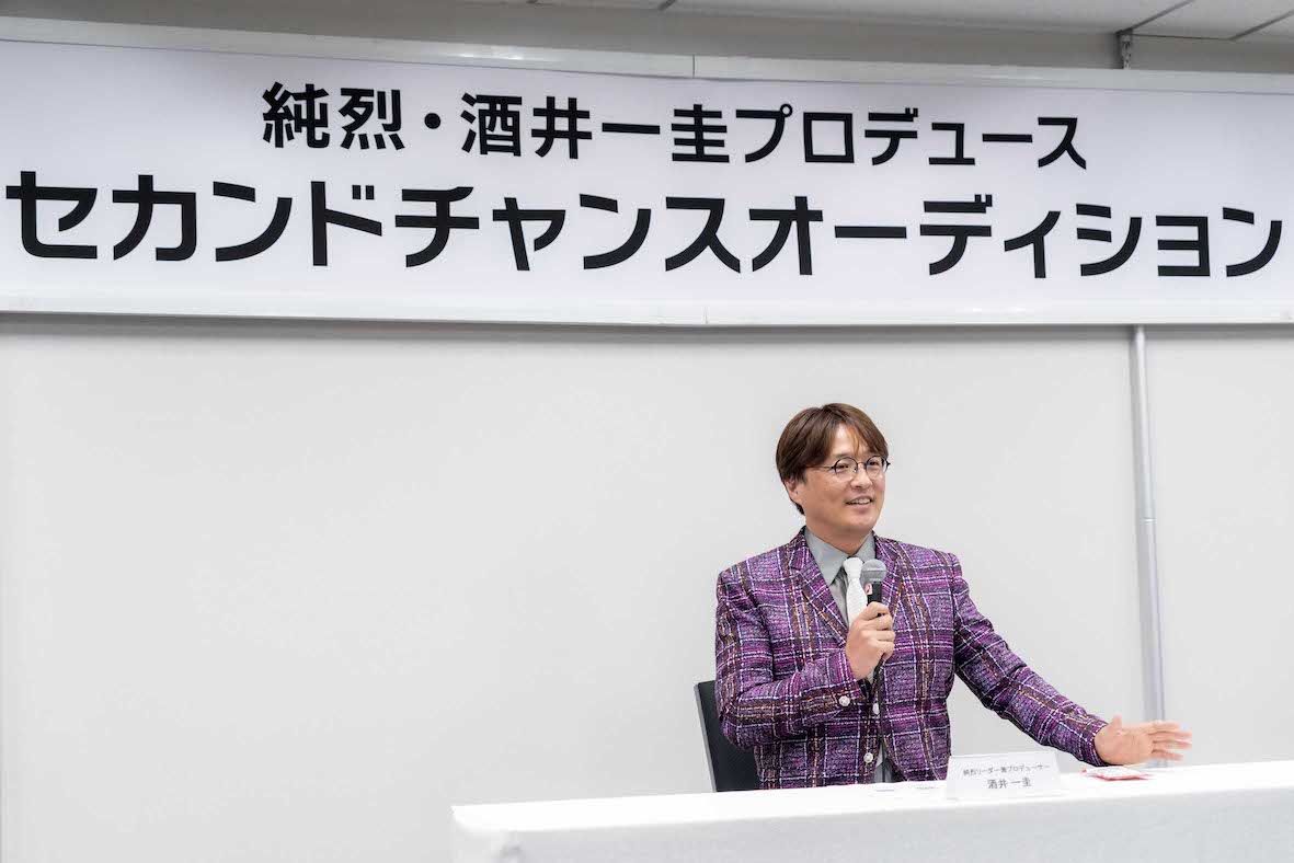 純烈の弟分をつくるため、「セカンドチャンスオーディション」を開催した酒井一圭