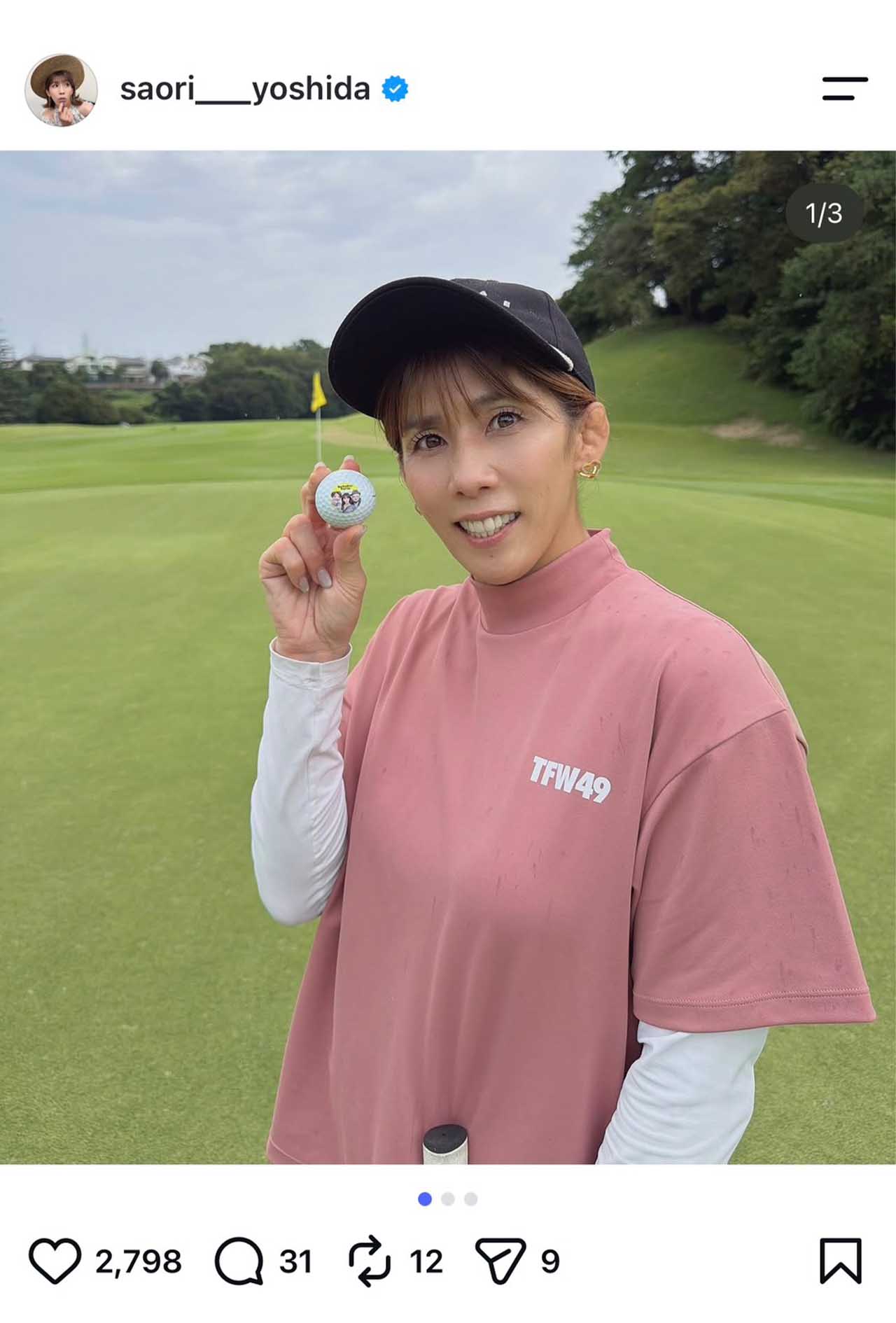 「笑ってコラえて」初のスタジオ出演をした吉田沙保里（本人のインスタグラムより）