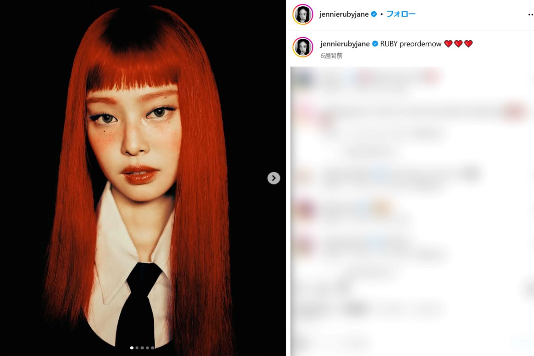 BLACKPINKのジェニー（本人インスタグラムより）