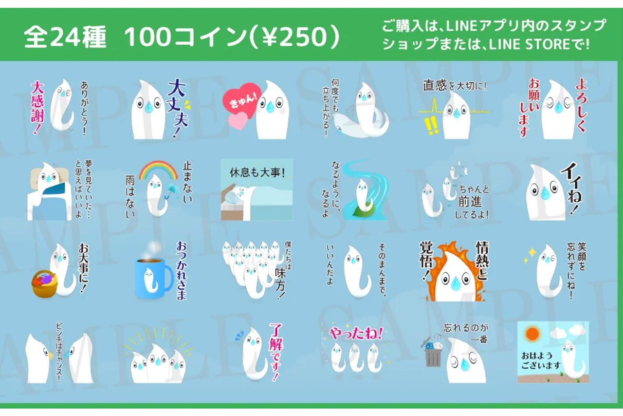 線虫くんはLINEのスタンプにも（株式会社HIROTSUバイオサイエンス『N-NOSE』）