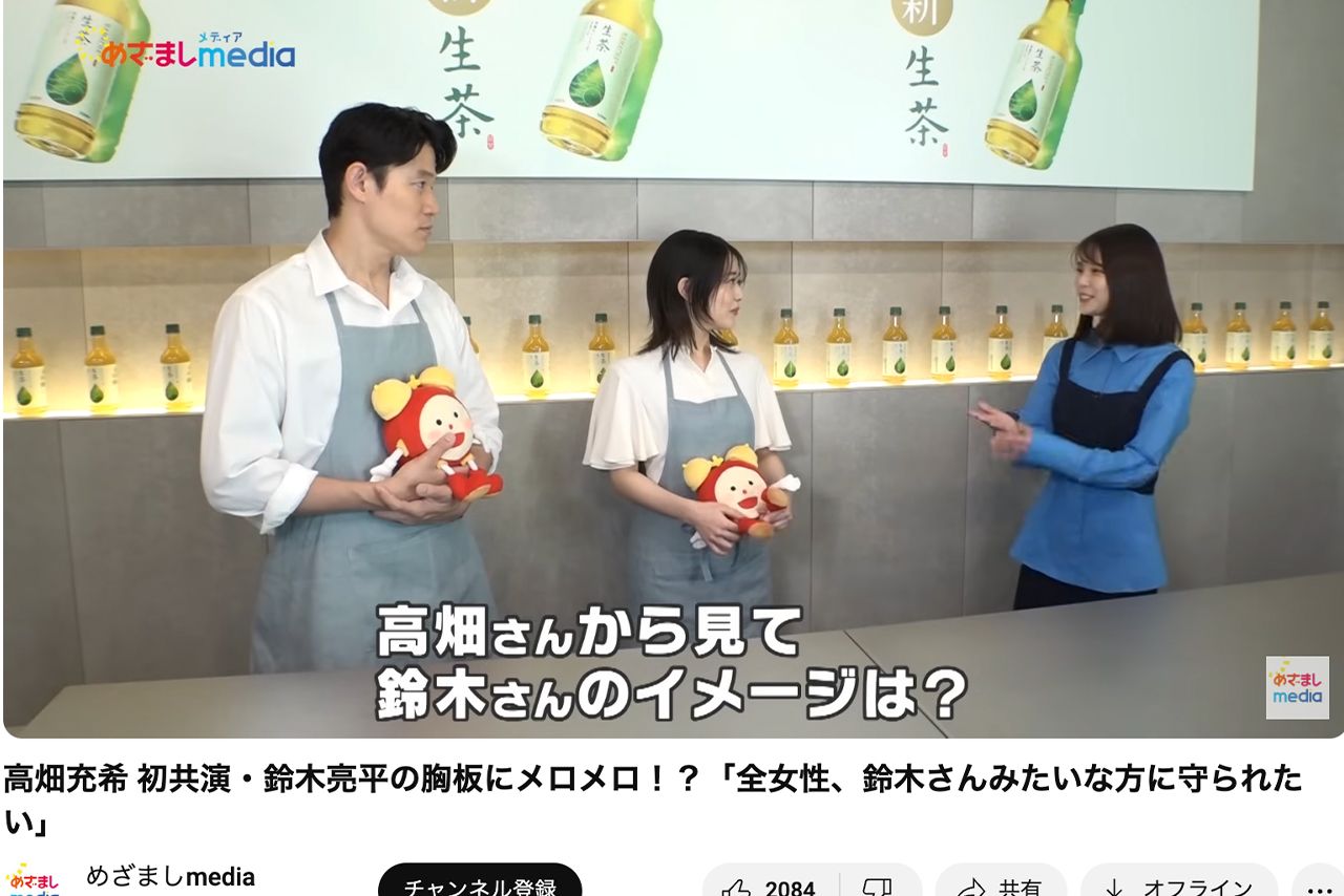 今年4月に共演していた高畑充希と鈴木唯アナ（『めざましmedia』公式YouTubeより）