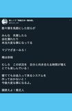 5月26日の楽しんごのツイート