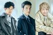 『新しい地図』の3人(左から稲垣吾郎、草なぎ剛、香取慎吾) 撮影/廣瀬靖士