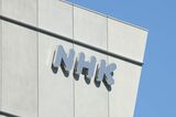 NHK職員への性加害騒動、番組出演者X「飲酒のため記憶がない」言い訳が大炎上、ピ…