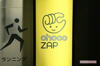 チョコザップ「女性専用」拡大に歓喜も “全面ピンク”の看板に「夜の店かと」「なぜダサいピンクなのか」と不満の声