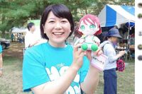 小川晶市長「きらきら通信」グラビアに800万超公金投入で批判殺到！