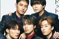 コムドット「目指すのはSMAPや嵐」発言でファンから反感、高級ブランドとのコラボ広告に続いて炎上必至か