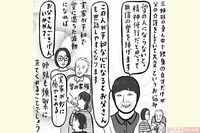 「姉妹の中でひとり独身だからと、父の介護を担うことに」モヤモヤを解決する方法は