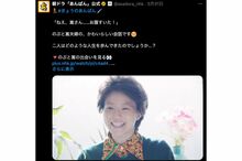 朝ドラ『あんぱん』で、やなせたかしさんの妻・小松暢さんを演じる今田美桜（公式Xより）