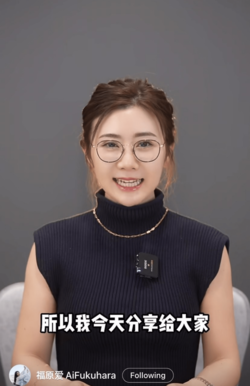 最近では中国版インスタグラム『小紅書』を中心に発信する福原愛。