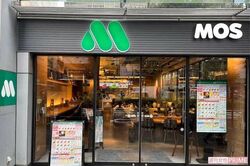 モス最高額『鰻重バーガー』復活に騒然「エイプリルフールかと」担当者が明かした“5800円になった経緯”