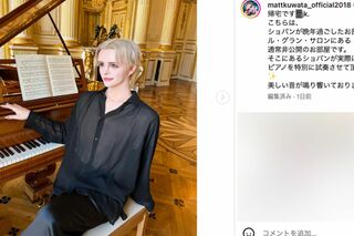 Mattのインスタグラムより