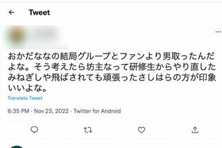 岡田奈々のAKB卒業に対する思いを綴る世間からのツイート（Twitterより）