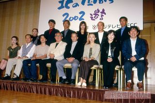 『北の国から』では子ども役の吉岡秀隆（前列左から３人目）や中嶋朋子（前列右から３人目）を21年間見守り続けた