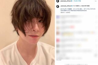 真木よう子が《バスケ部終わった後の男子部員》とつづり投稿した写真。ハッシュタグで《スラムダンク映画化》《リョウちん推し》《ドリブルこそチビの生きる道なんだよ》などと添えた（本人のインスタグラムより）