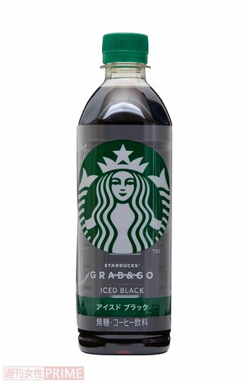 STARBUCKS GRAB&GO ICED BLACK／サントリーフーズ　撮影／山田智絵