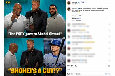 海外の格闘技専門メディア『NKOCKOUT』でも、マイク・タイソンによる『ESPYアワード』での珍騒動を伝えた（公式インスタグラムより）