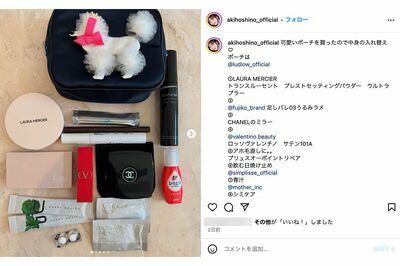 「また宣伝？」指摘が殺到したほしのあきの投稿（本人インスタグラムより）
